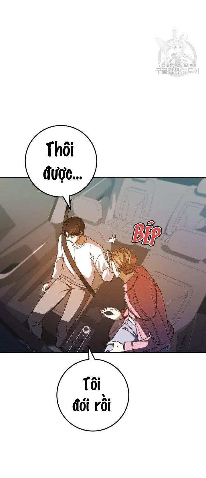 CÚ ĐẤM NETKAMA Chapter 30 Trang 10