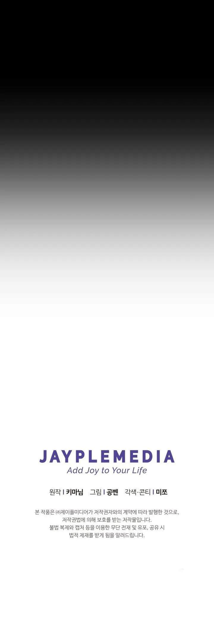 CÚ ĐẤM NETKAMA Chapter 32 Trang 40