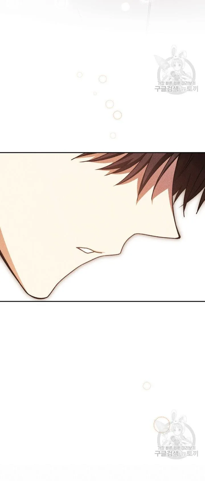 CÚ ĐẤM NETKAMA Chapter 38 Trang 18