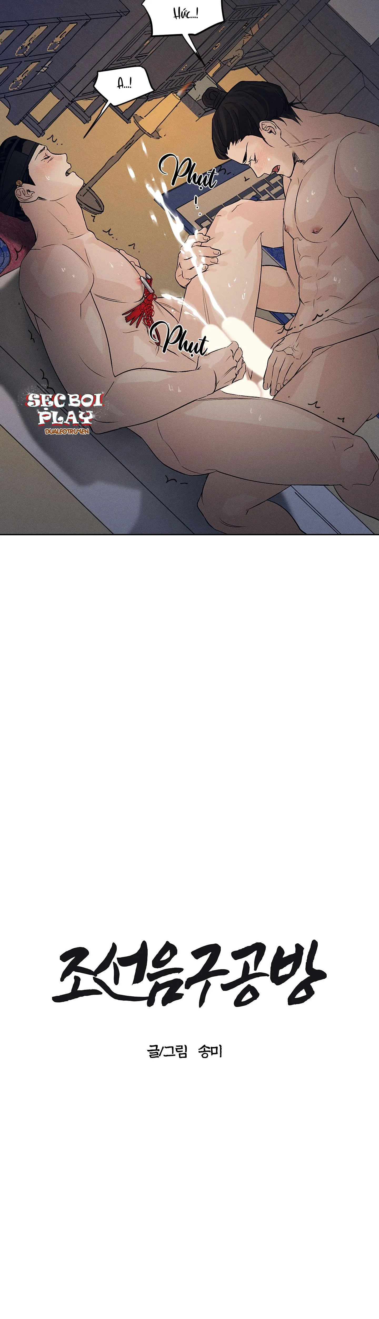 CỬA HÀNG ĐỒ CHƠI NGƯỜI LỚN JOSEON Chapter 3 Trang 11