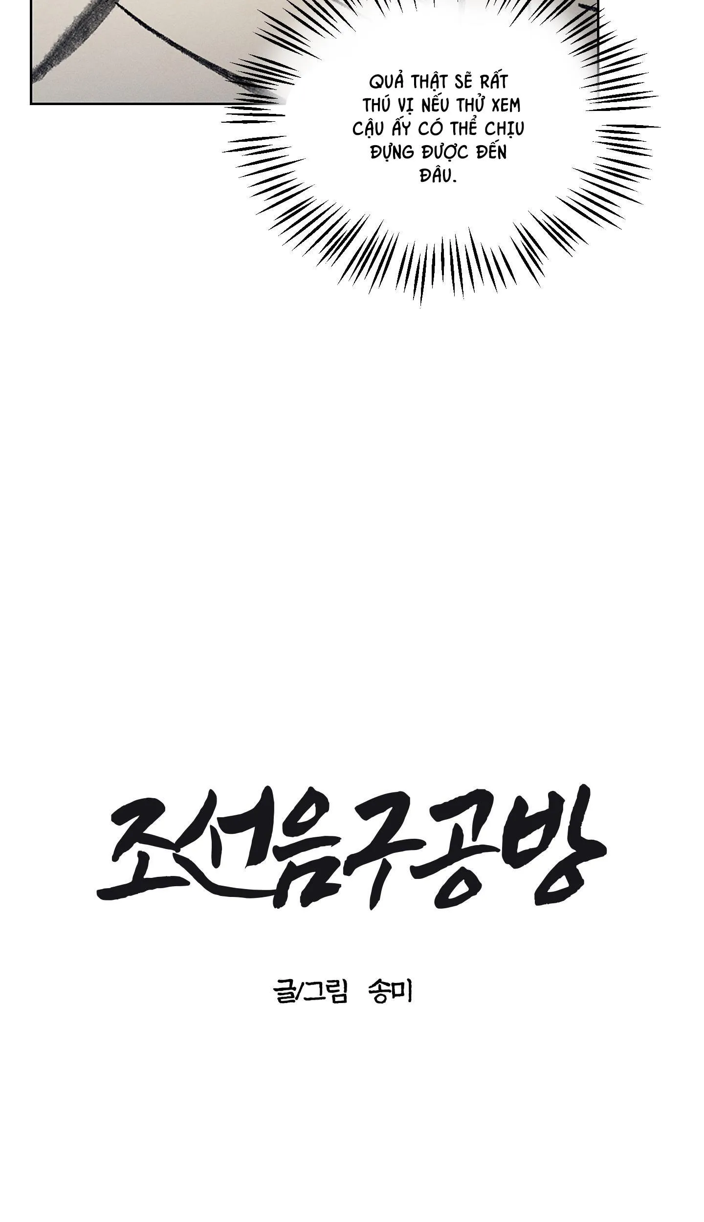 CỬA HÀNG ĐỒ CHƠI NGƯỜI LỚN JOSEON Chapter 6 Trang 10