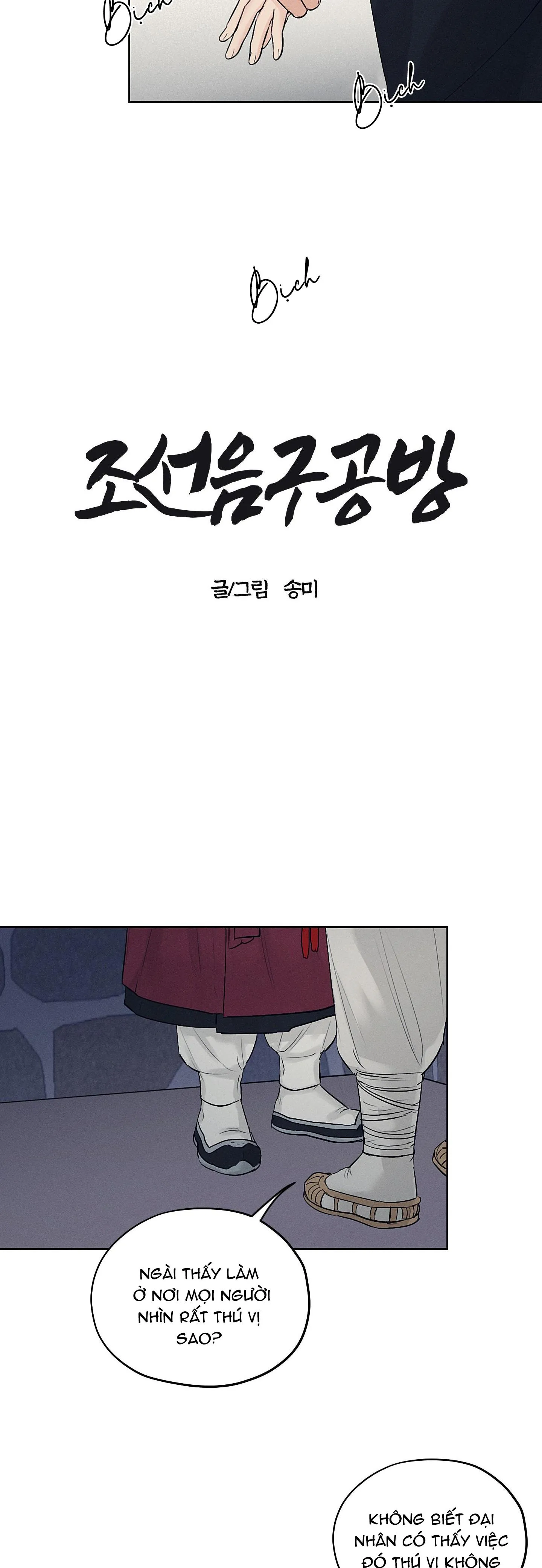 CỬA HÀNG ĐỒ CHƠI NGƯỜI LỚN JOSEON Chapter 12 Trang 3