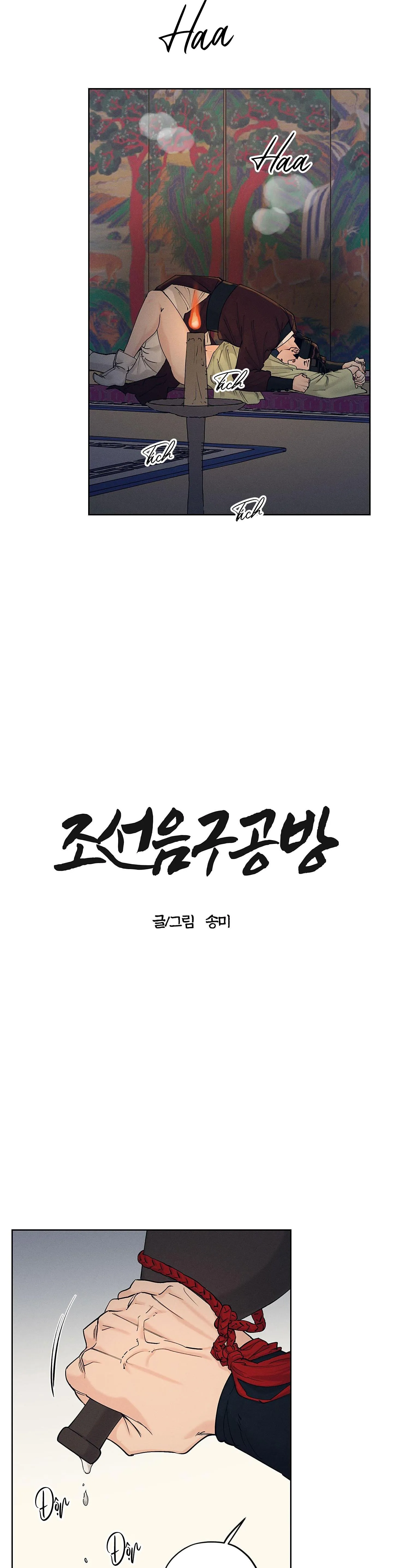 CỬA HÀNG ĐỒ CHƠI NGƯỜI LỚN JOSEON Chapter 15 Trang 4