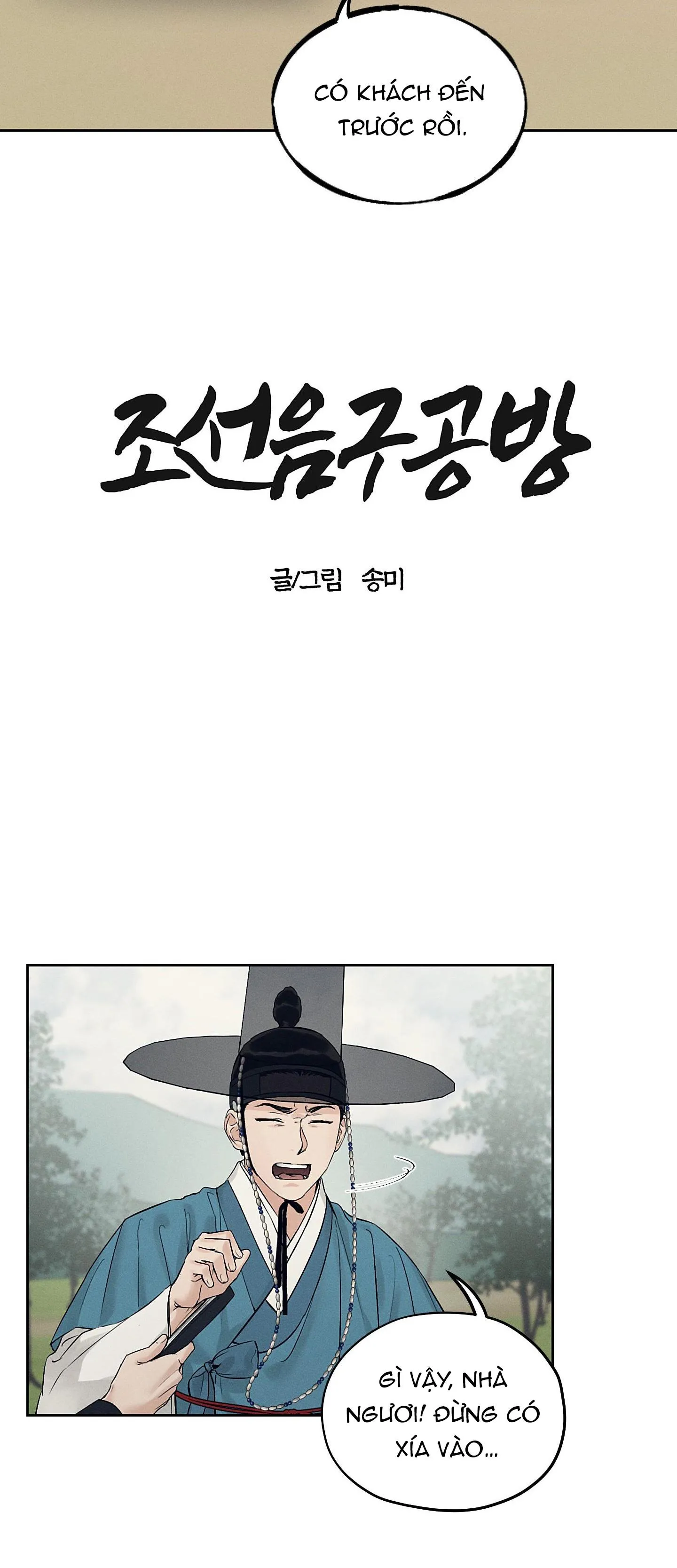 CỬA HÀNG ĐỒ CHƠI NGƯỜI LỚN JOSEON Chapter 33 Trang 3