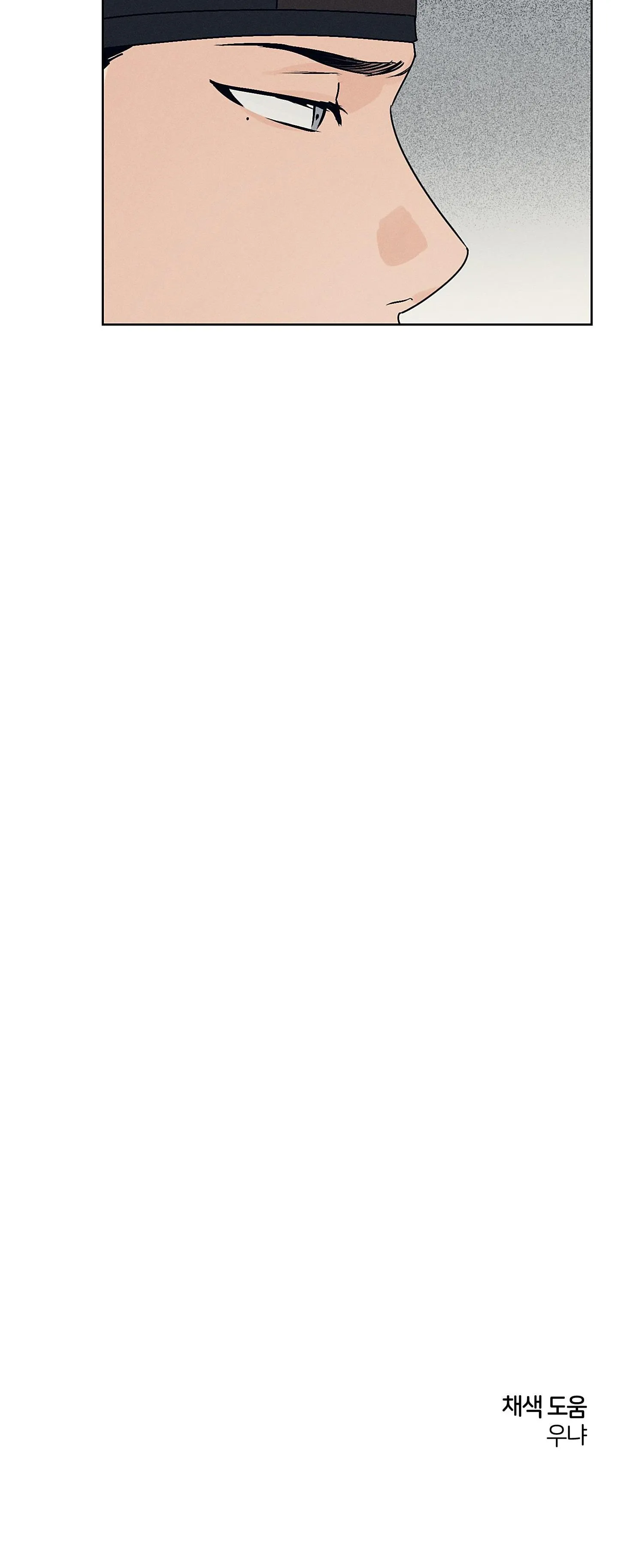 CỬA HÀNG ĐỒ CHƠI NGƯỜI LỚN JOSEON Chapter 33 Trang 41