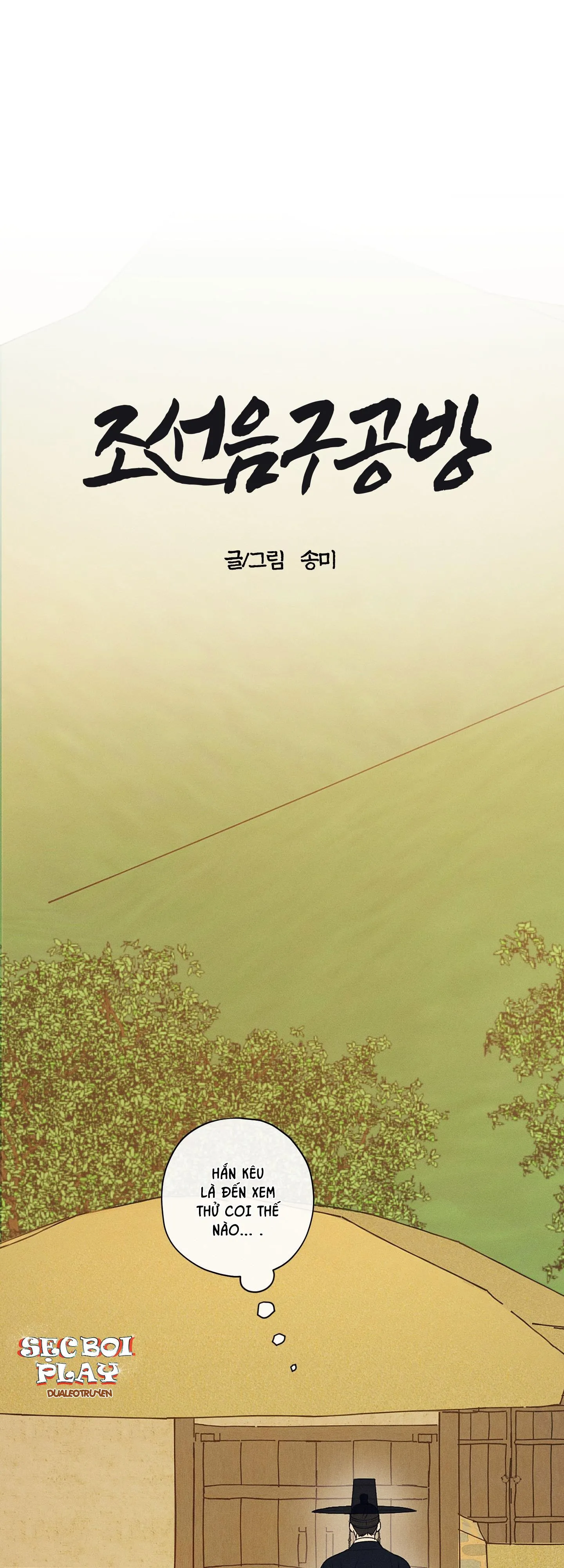 CỬA HÀNG ĐỒ CHƠI NGƯỜI LỚN JOSEON Chapter 1 Trang 21