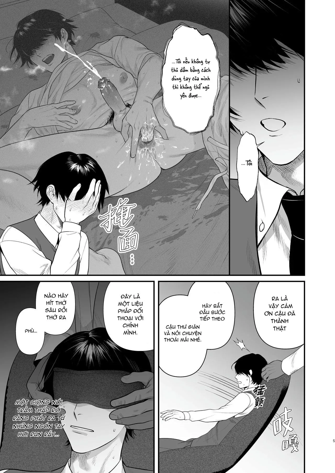 Cúc Ciu Full HD Chapter 4 Trang 6