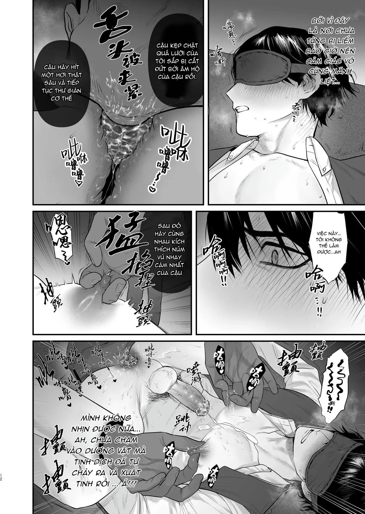 Cúc Ciu Full HD Chapter 4 Trang 14