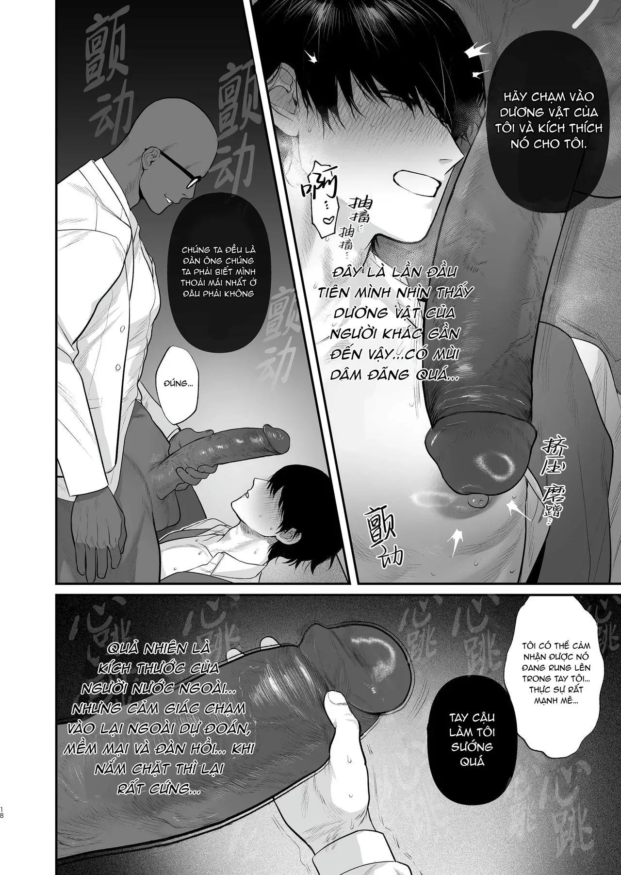 Cúc Ciu Full HD Chapter 4 Trang 20