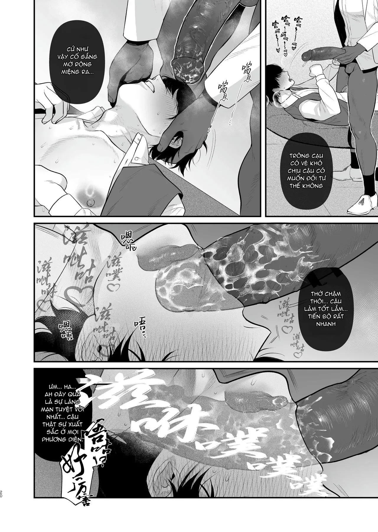 Cúc Ciu Full HD Chapter 4 Trang 22