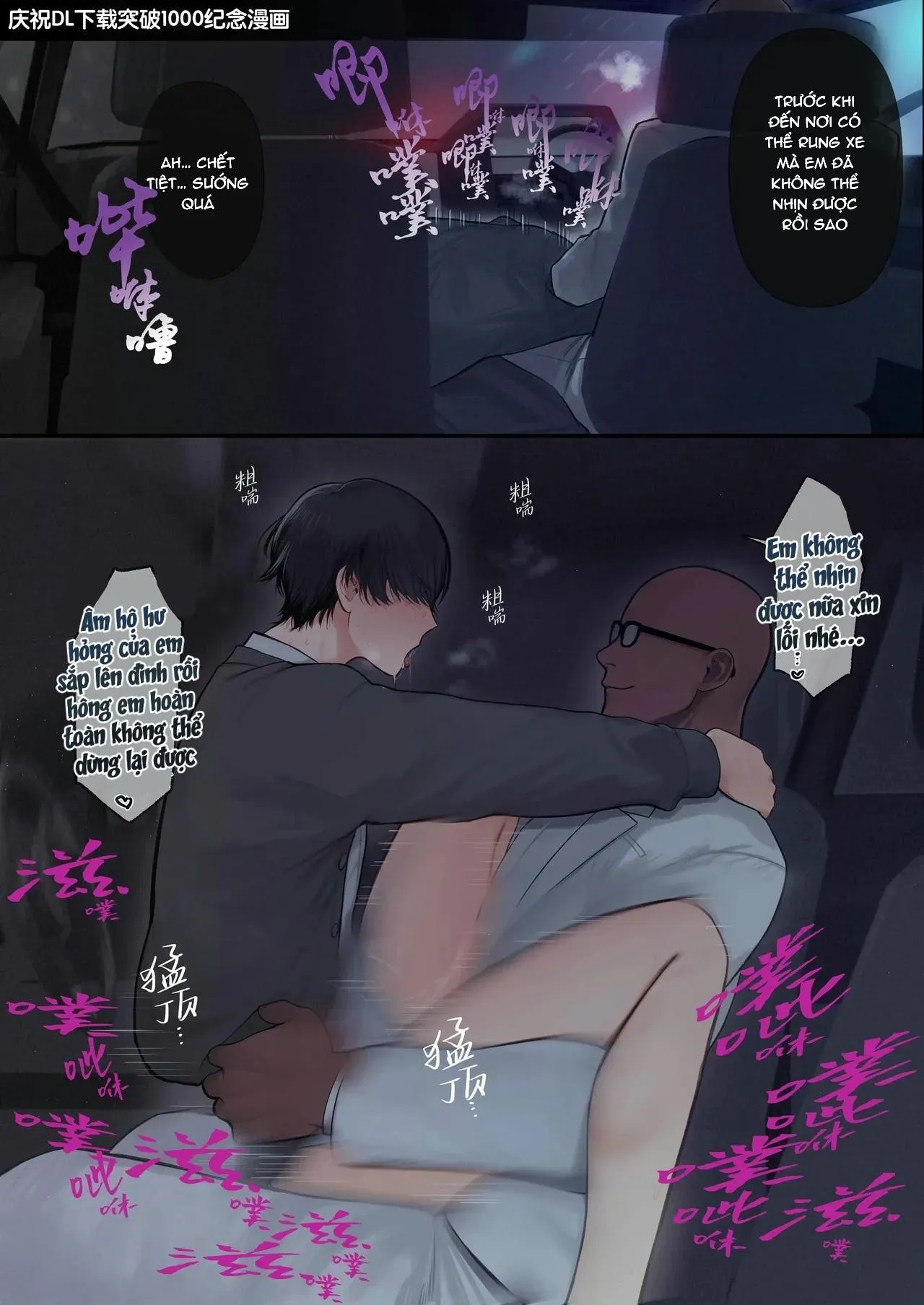 Cúc Ciu Full HD Chapter 4 Trang 43