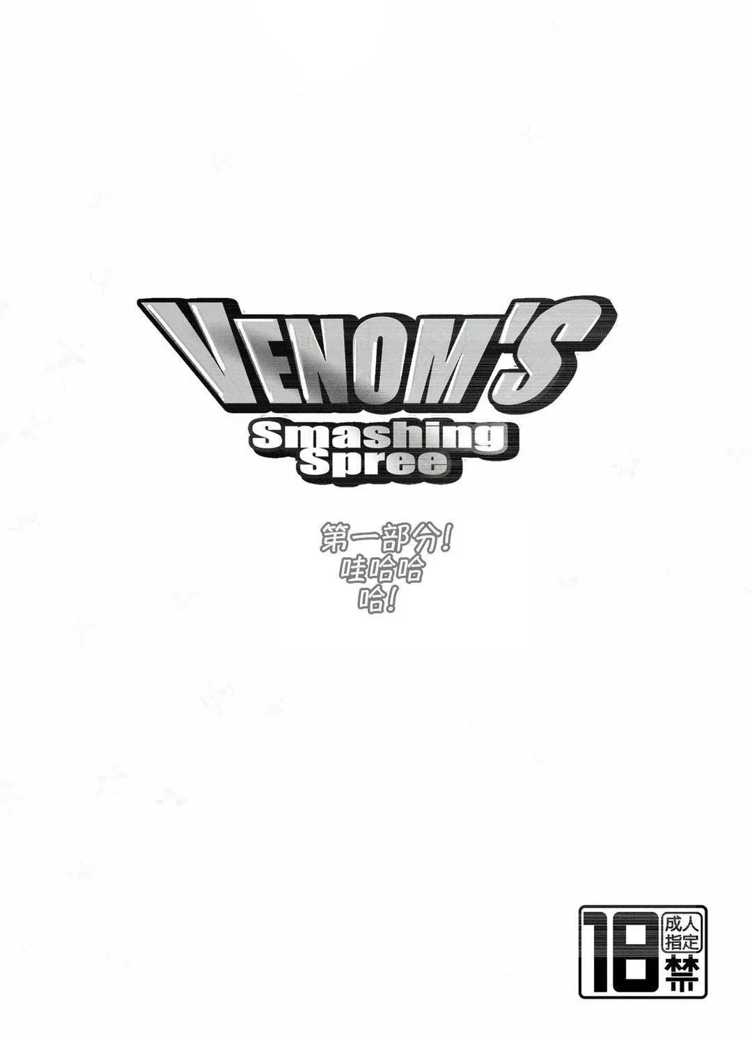 Cúc Ciu Full HD Chapter 11 Trang 24