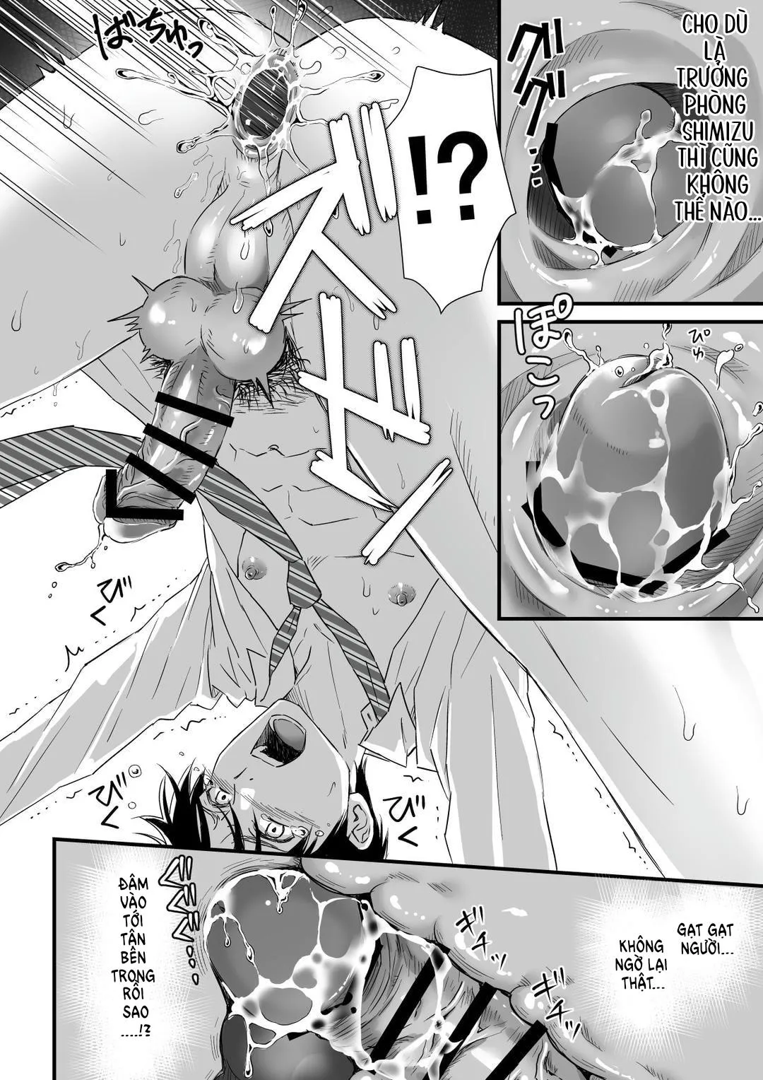 Cúc Ciu Full HD Chapter 13 Trang 4