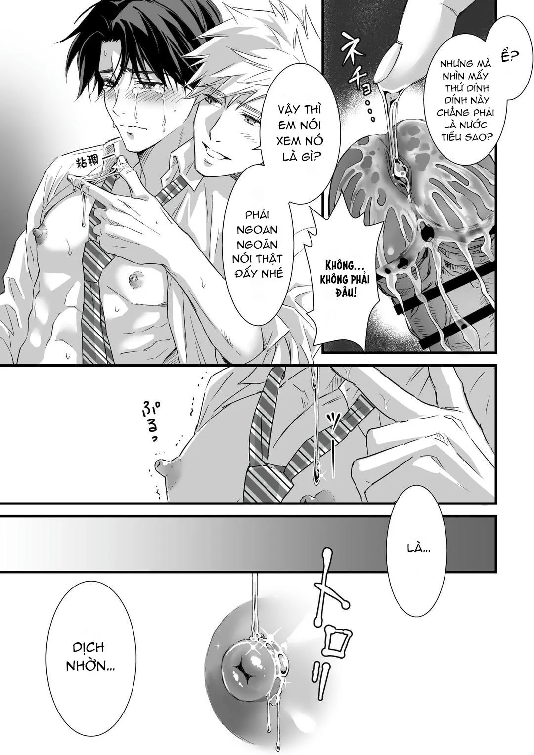 Cúc Ciu Full HD Chapter 13 Trang 11