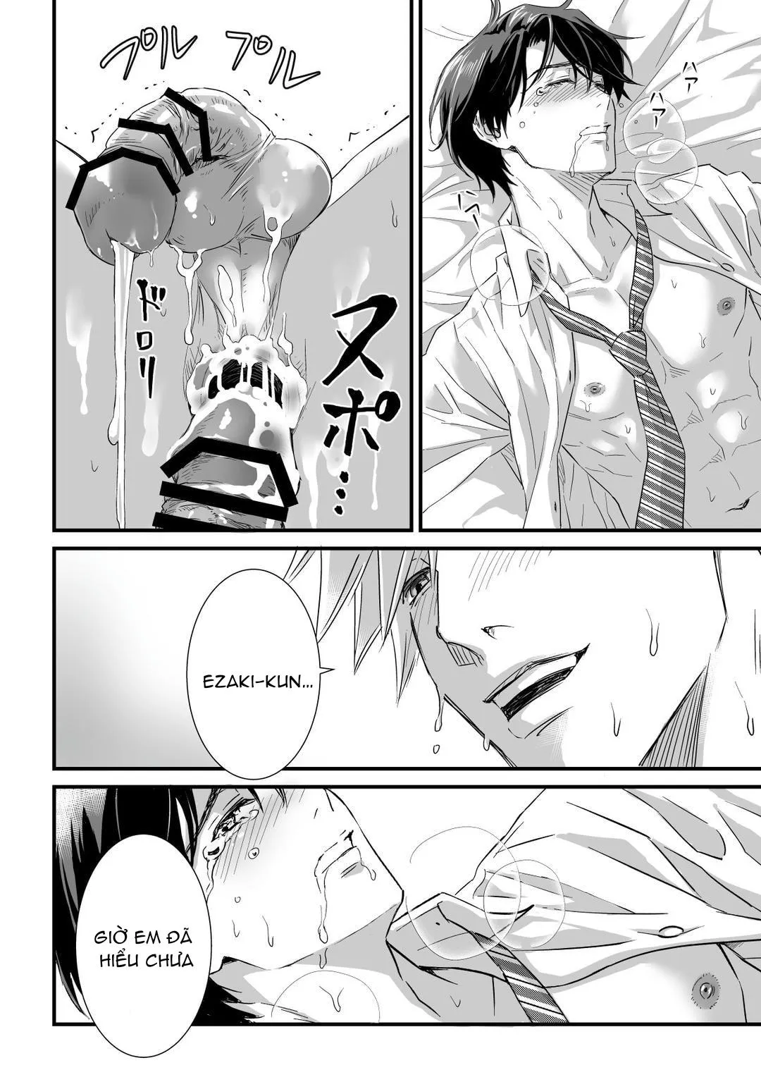 Cúc Ciu Full HD Chapter 13 Trang 14