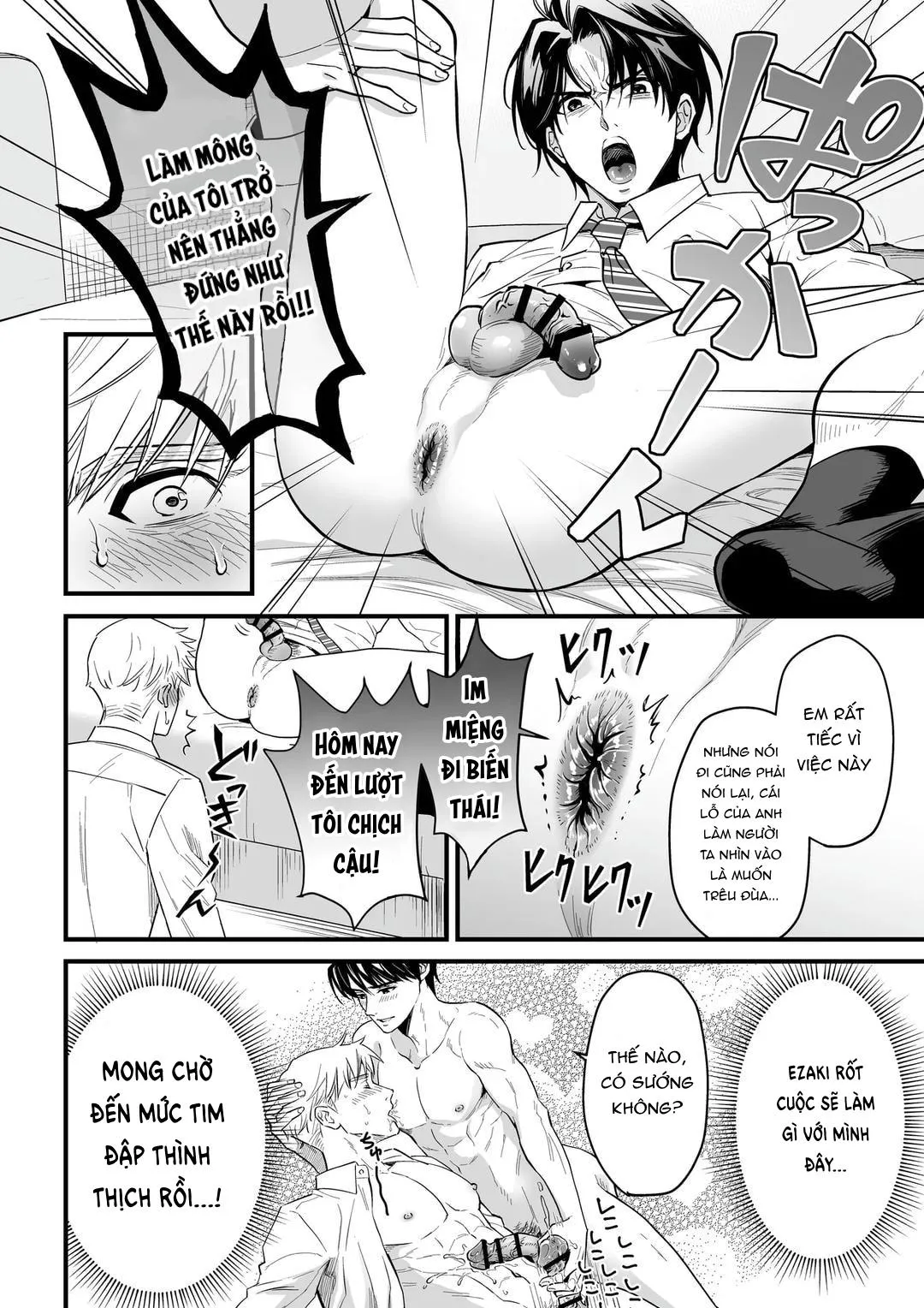 Cúc Ciu Full HD Chapter 14 Trang 6