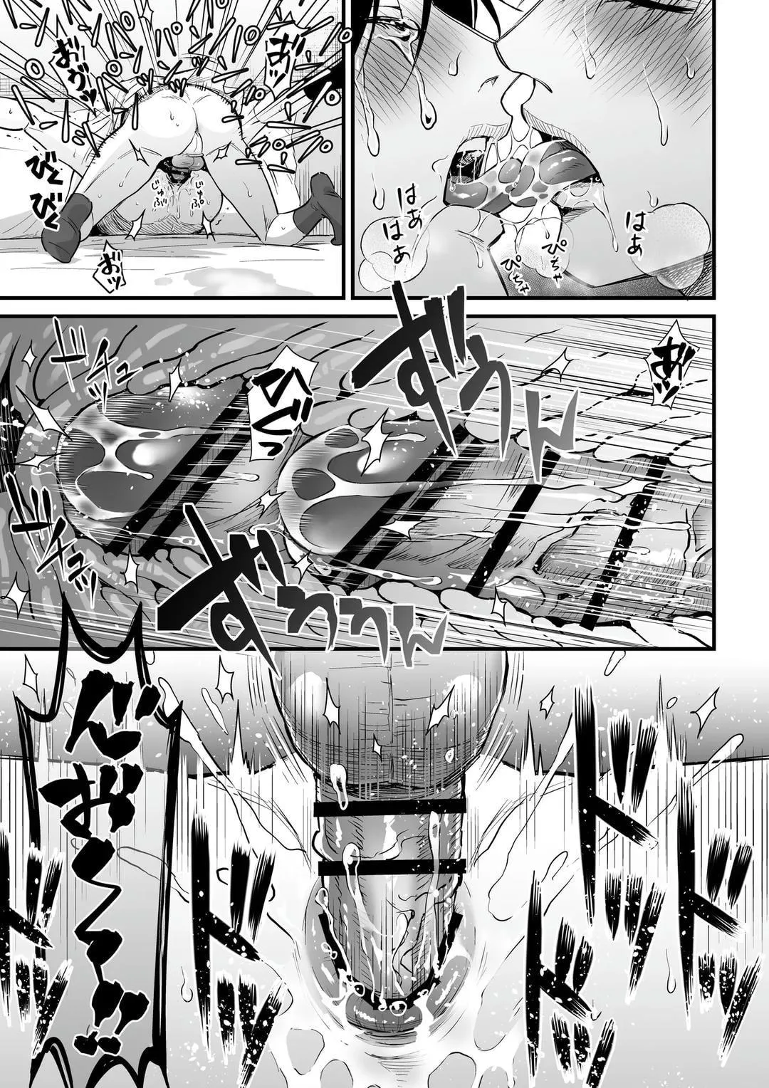 Cúc Ciu Full HD Chapter 14 Trang 27