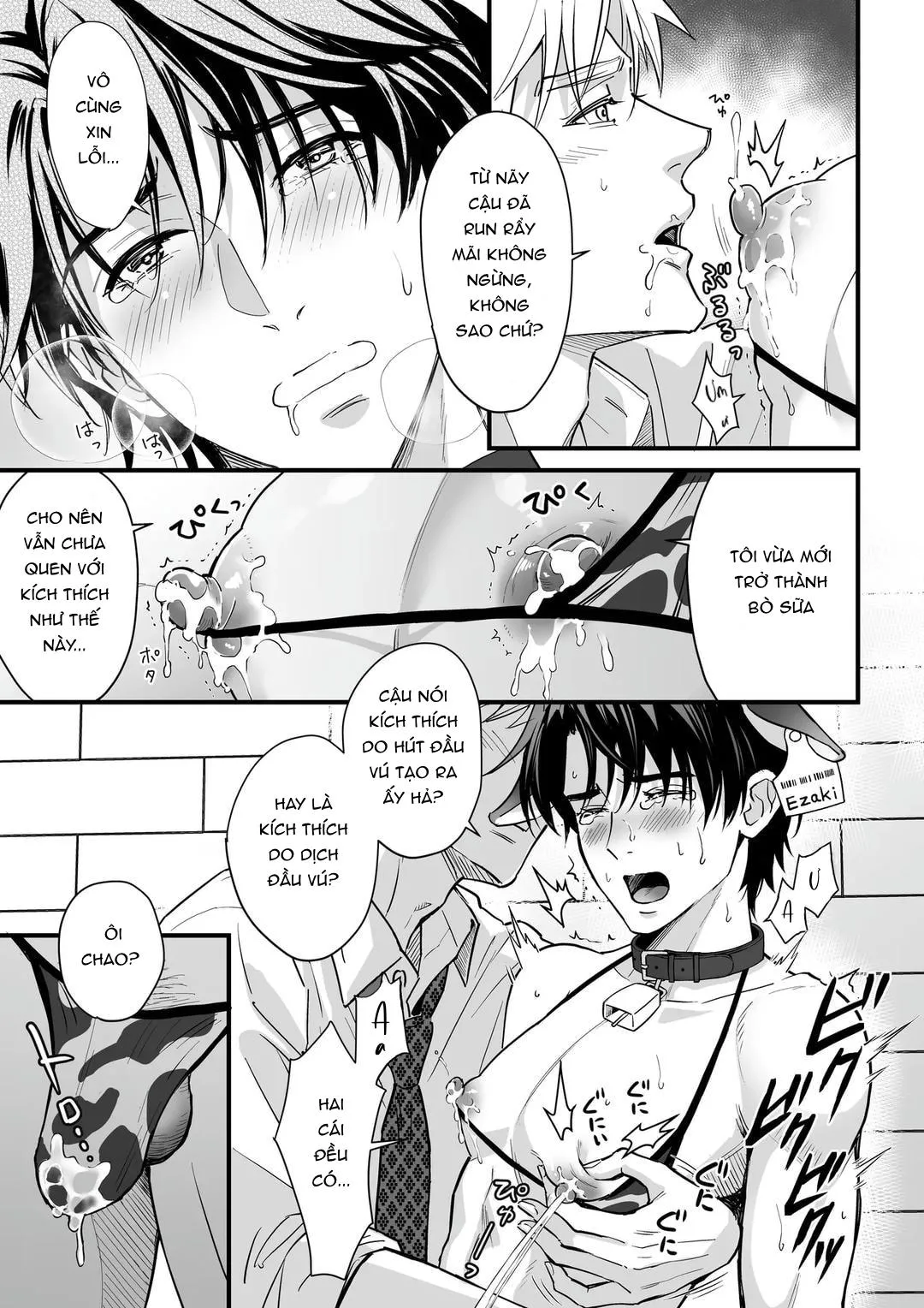 Cúc Ciu Full HD Chapter 15 Trang 6