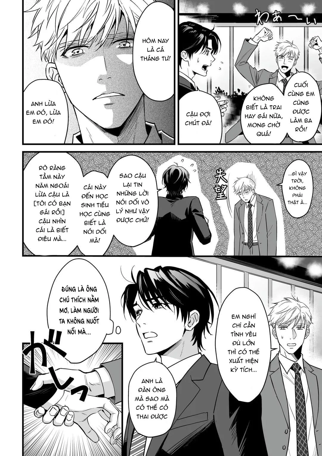 Cúc Ciu Full HD Chapter 15 Trang 13