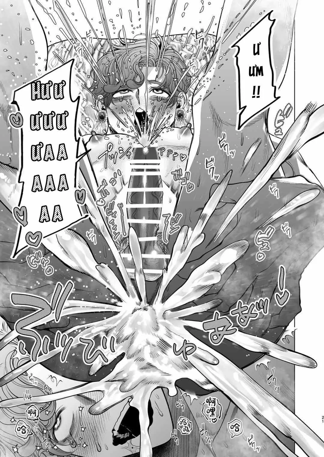 Cúc Ciu Full HD Chapter 36 Trang 20