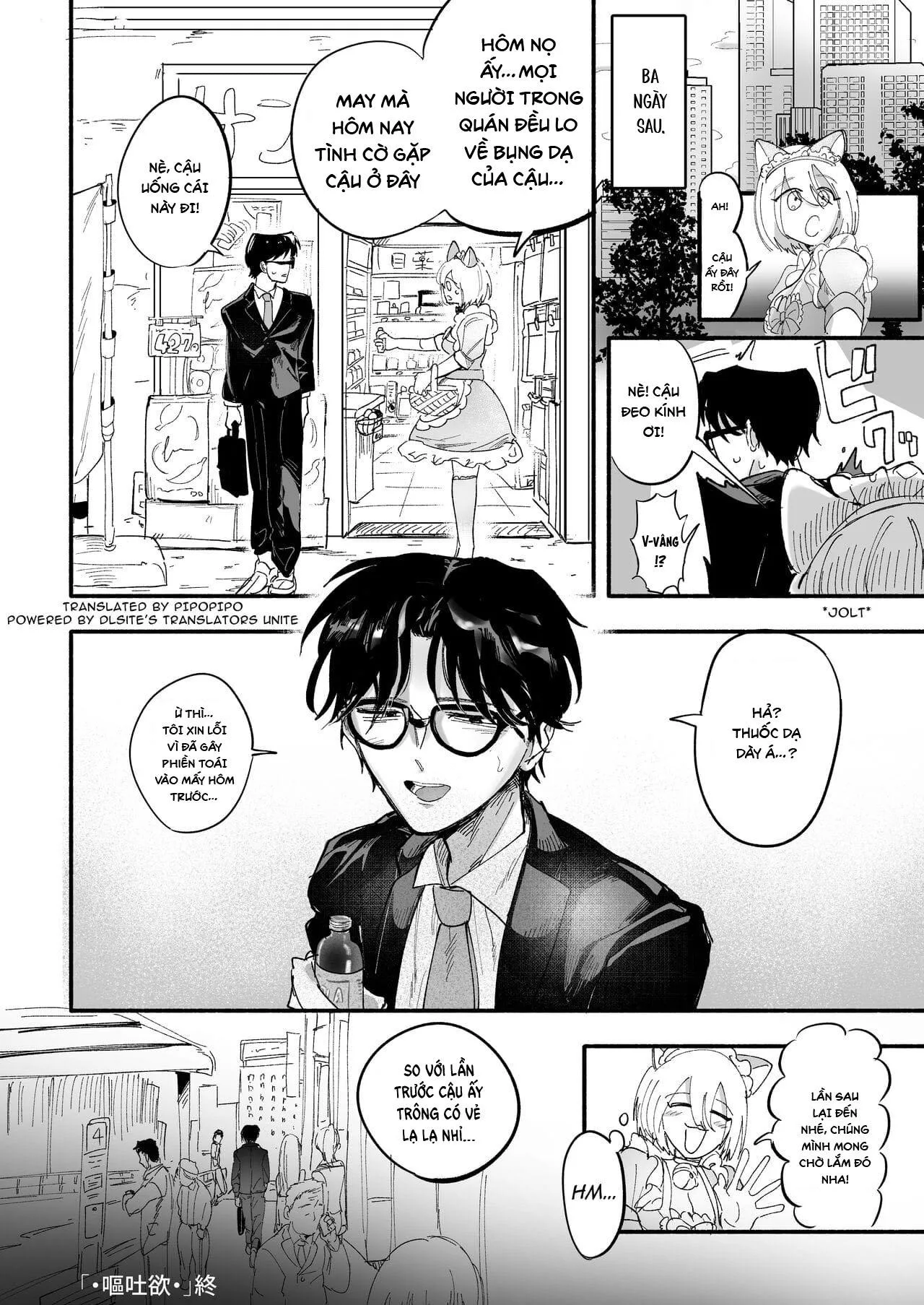 Cúc Ciu Full HD Chapter 46 Trang 16