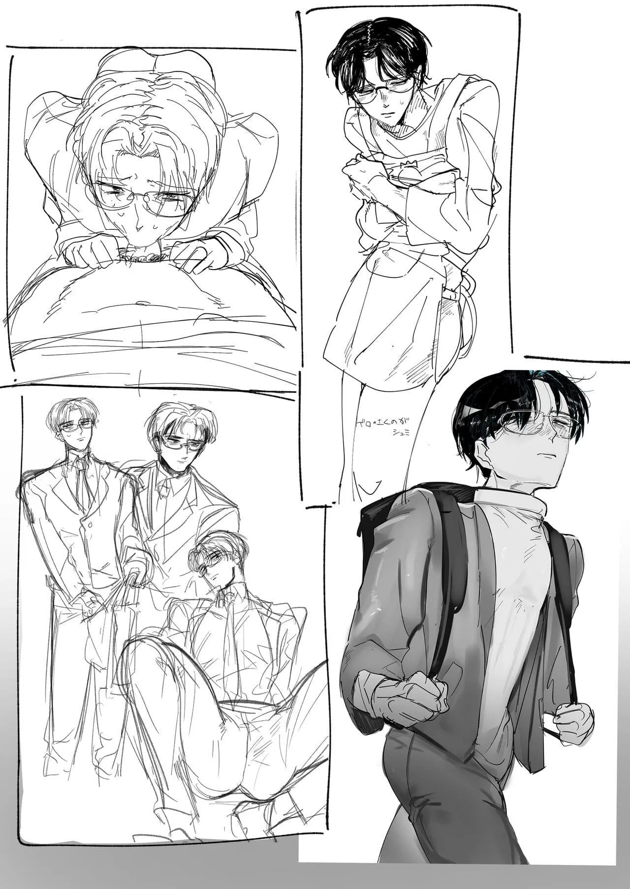 Cúc Ciu Full HD Chapter 46 Trang 19