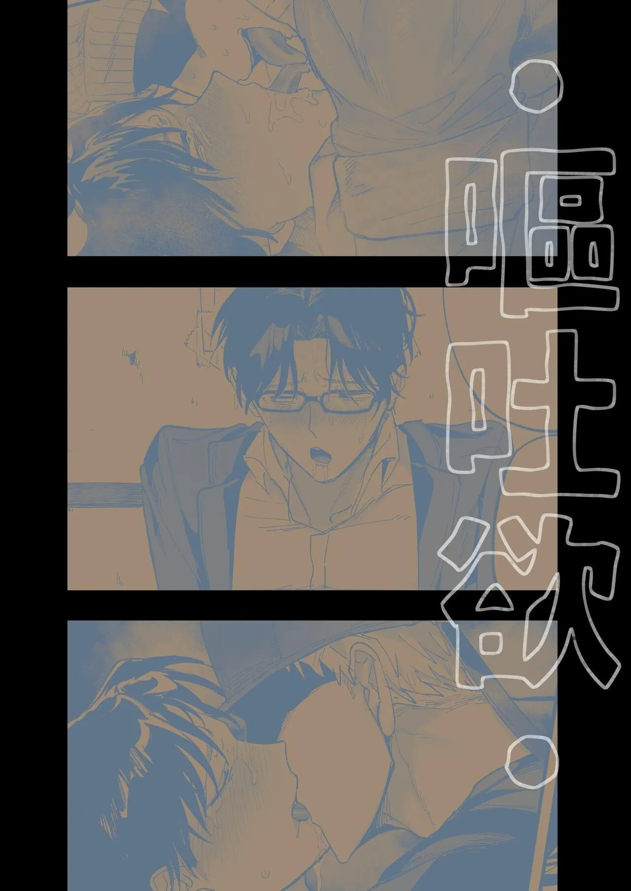 Cúc Ciu Full HD Chapter 46 Trang 21