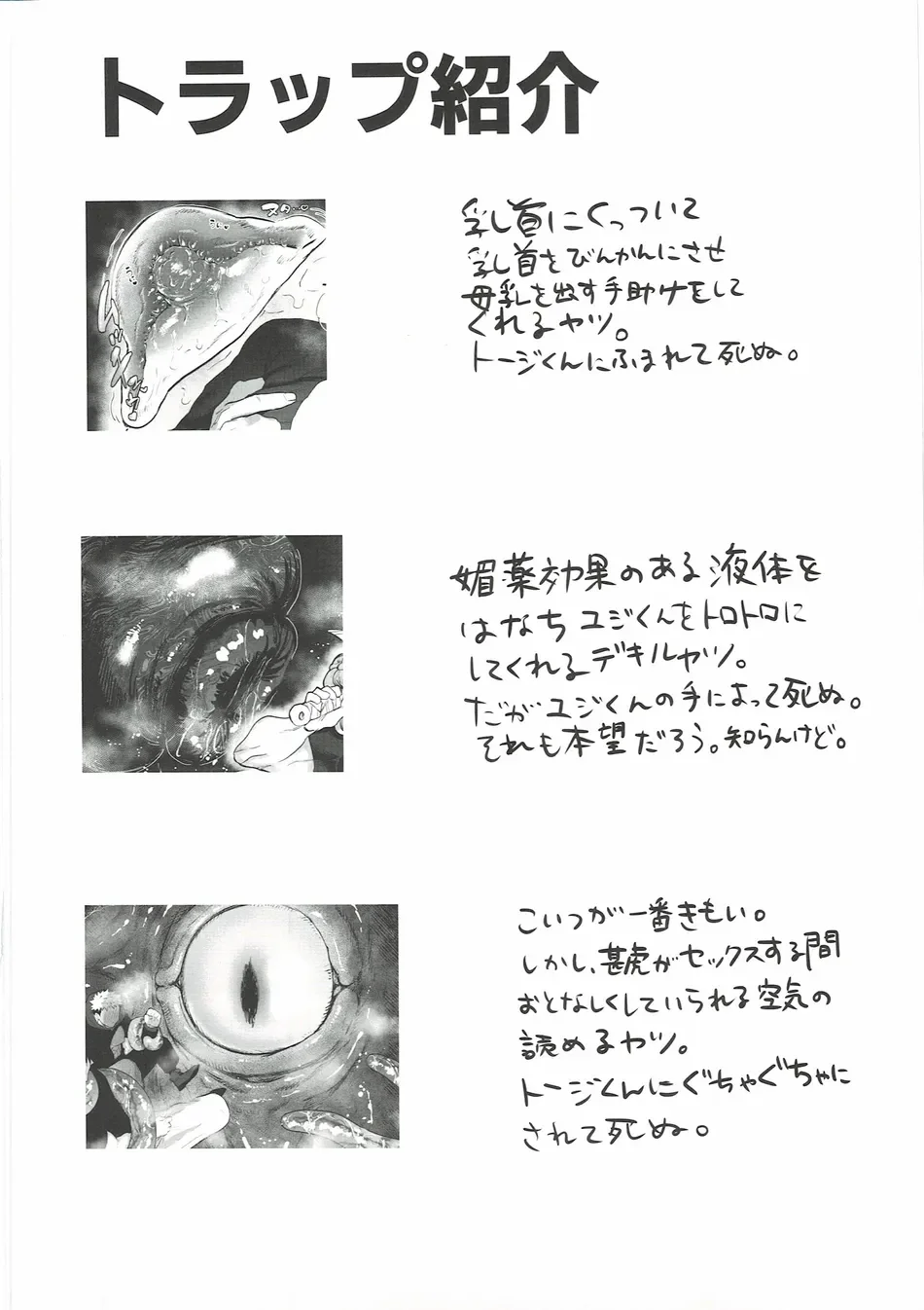 Cúc Ciu Full HD Chapter 49 Trang 31