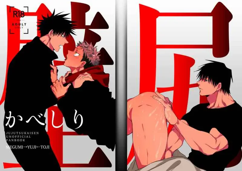 Cúc Ciu Full HD Chapter 50 Trang 28