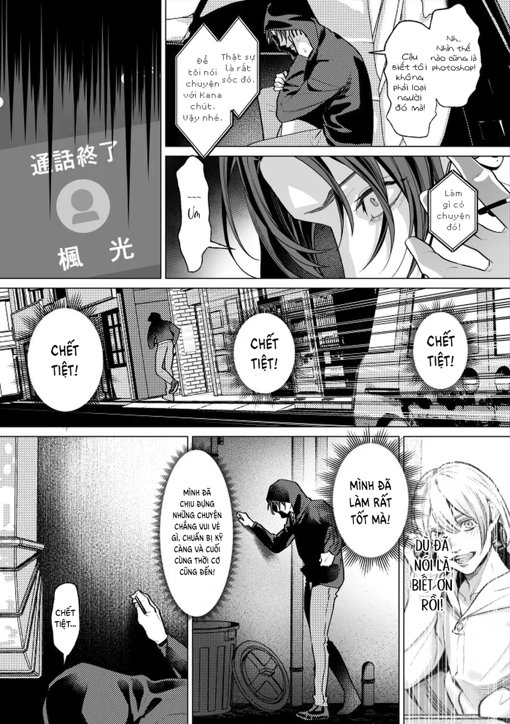 Cúc Ciu Full HD Chapter 52 Trang 20