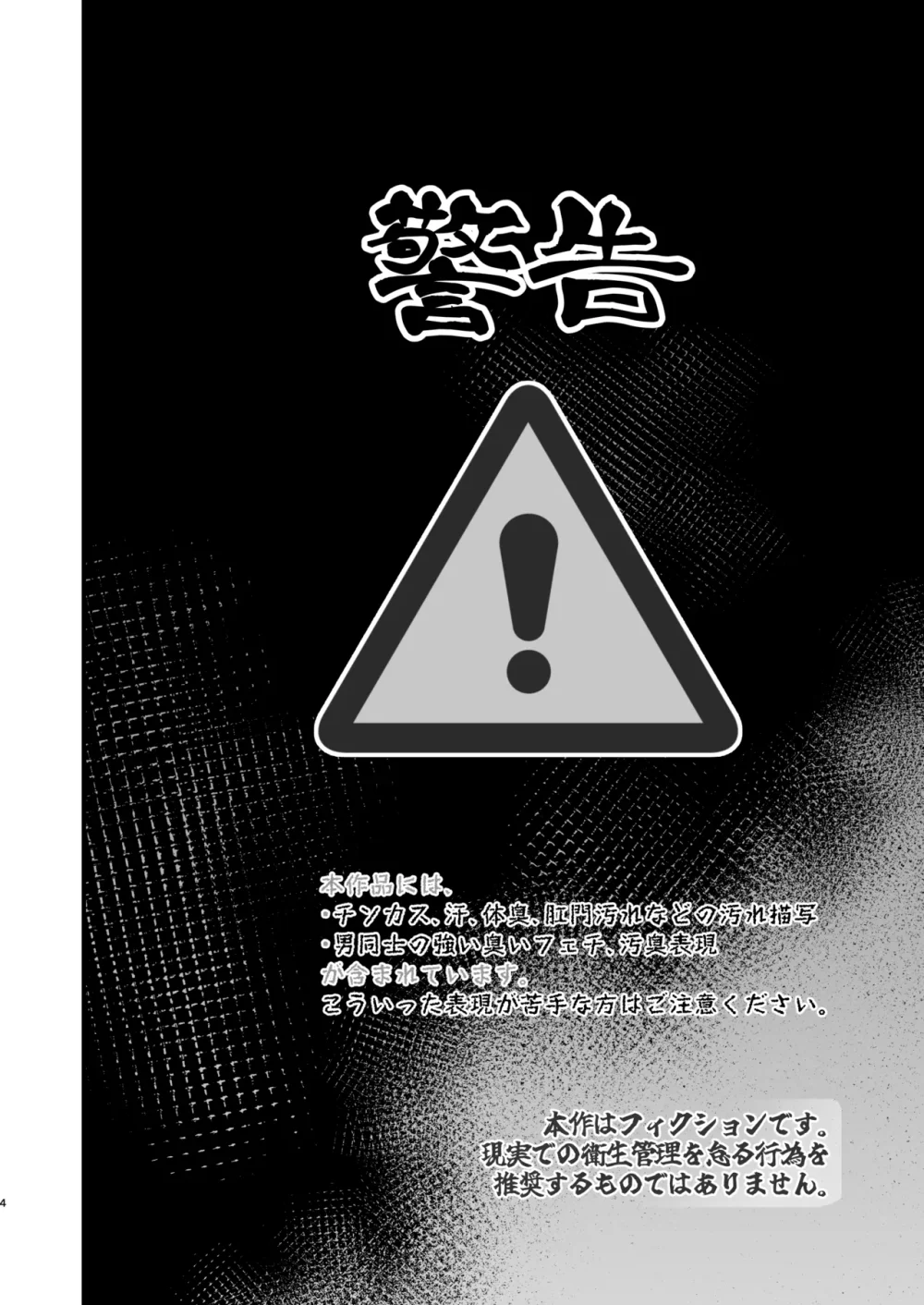 Cúc Ciu Full HD Chapter 56 Trang 4