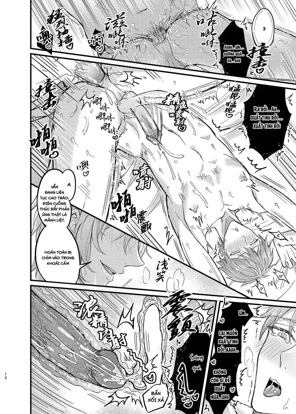 Cúc Ciu Full HD Chapter 60 Trang 10