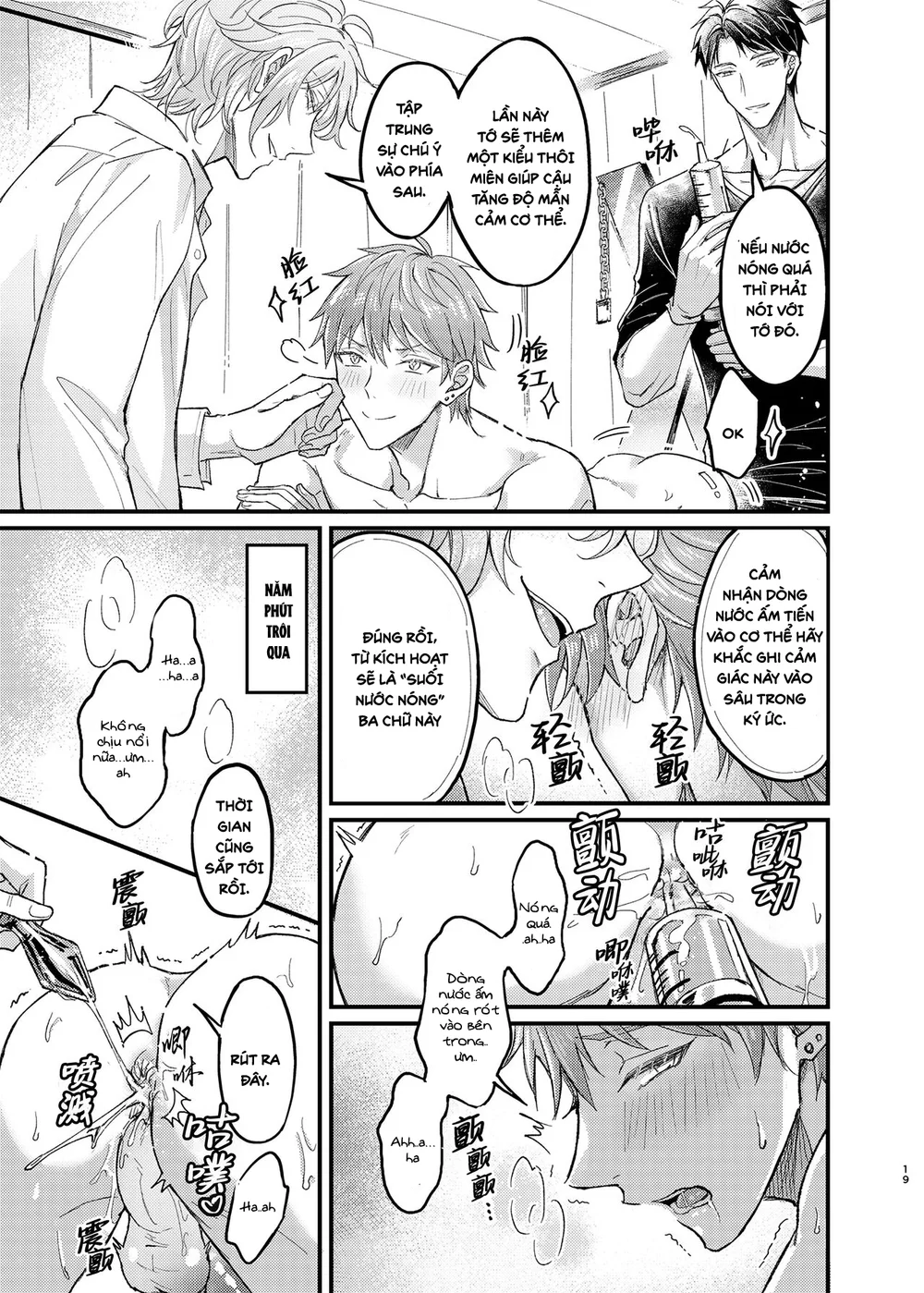 Cúc Ciu Full HD Chapter 61 Trang 4