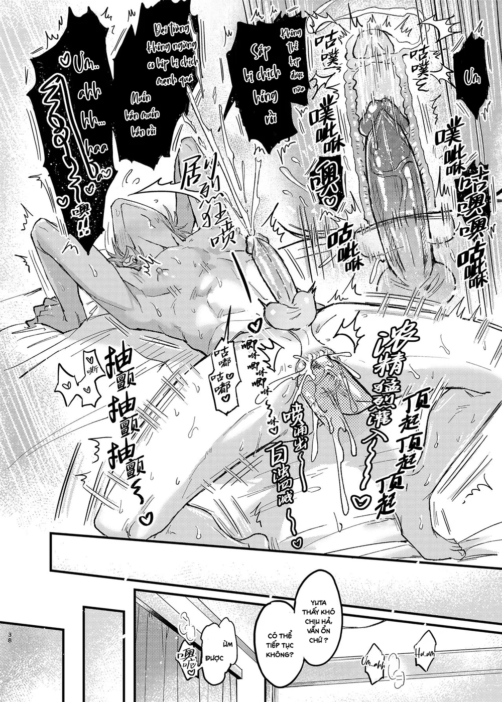 Cúc Ciu Full HD Chapter 62 Trang 7