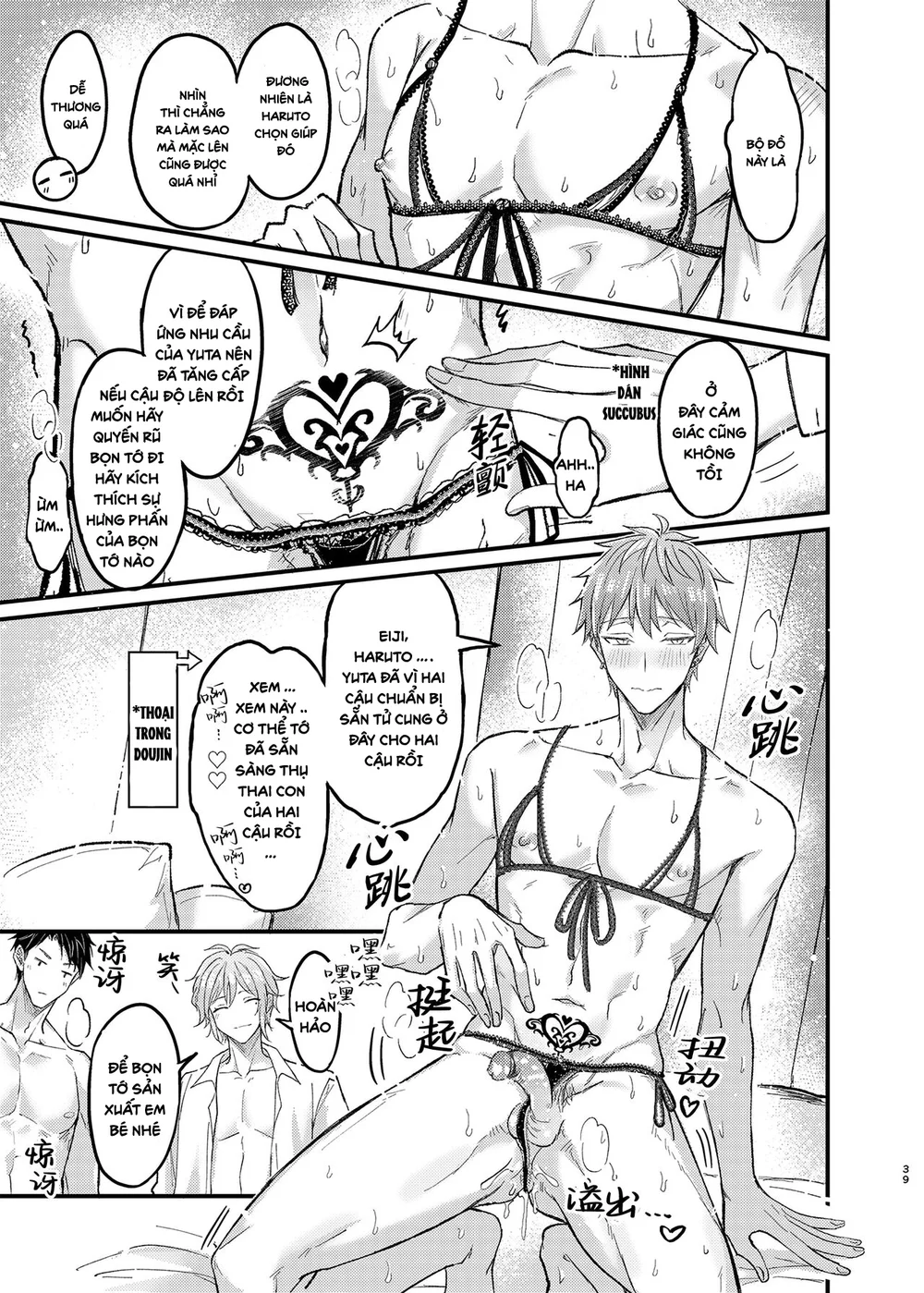 Cúc Ciu Full HD Chapter 62 Trang 8