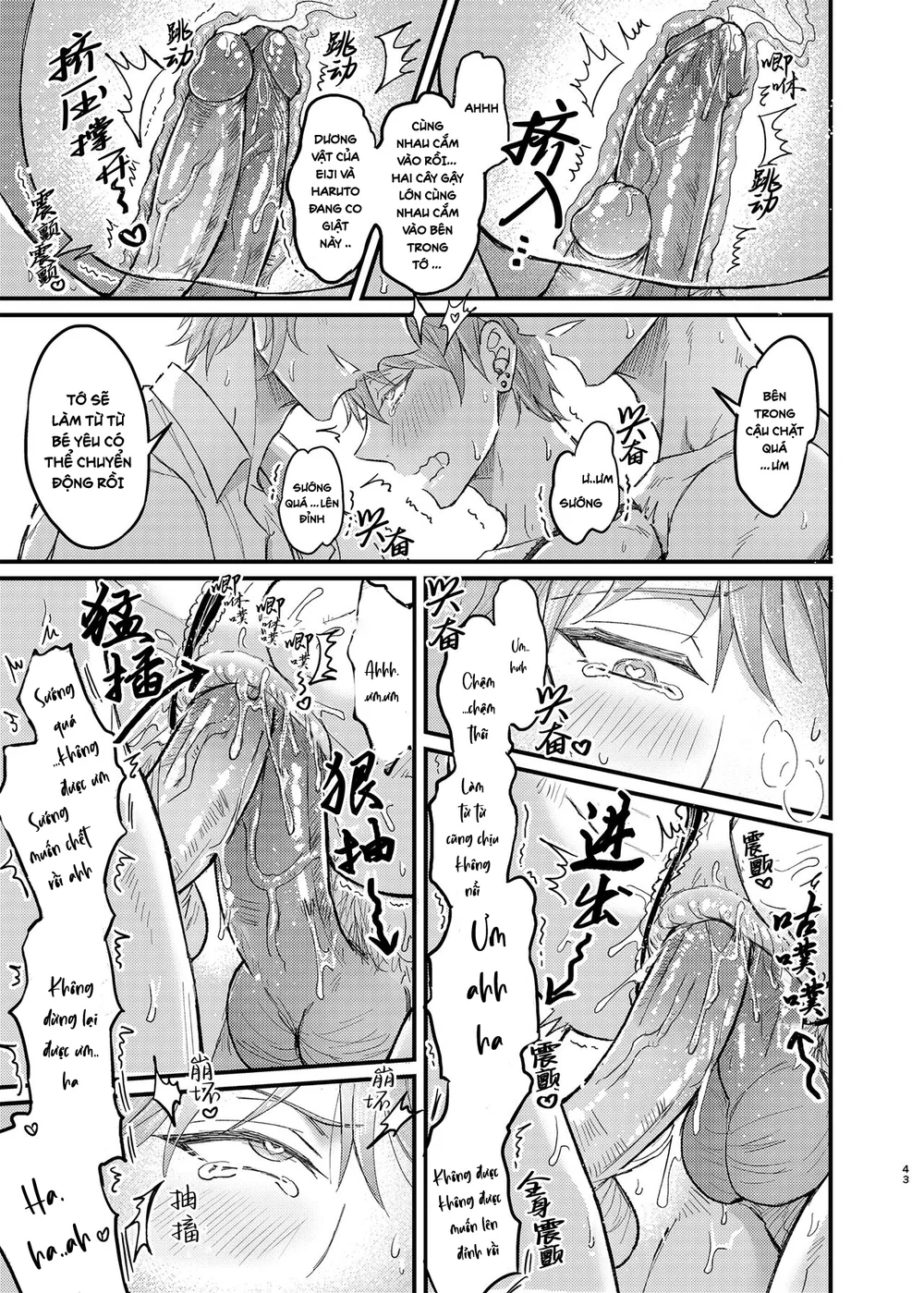 Cúc Ciu Full HD Chapter 62 Trang 12