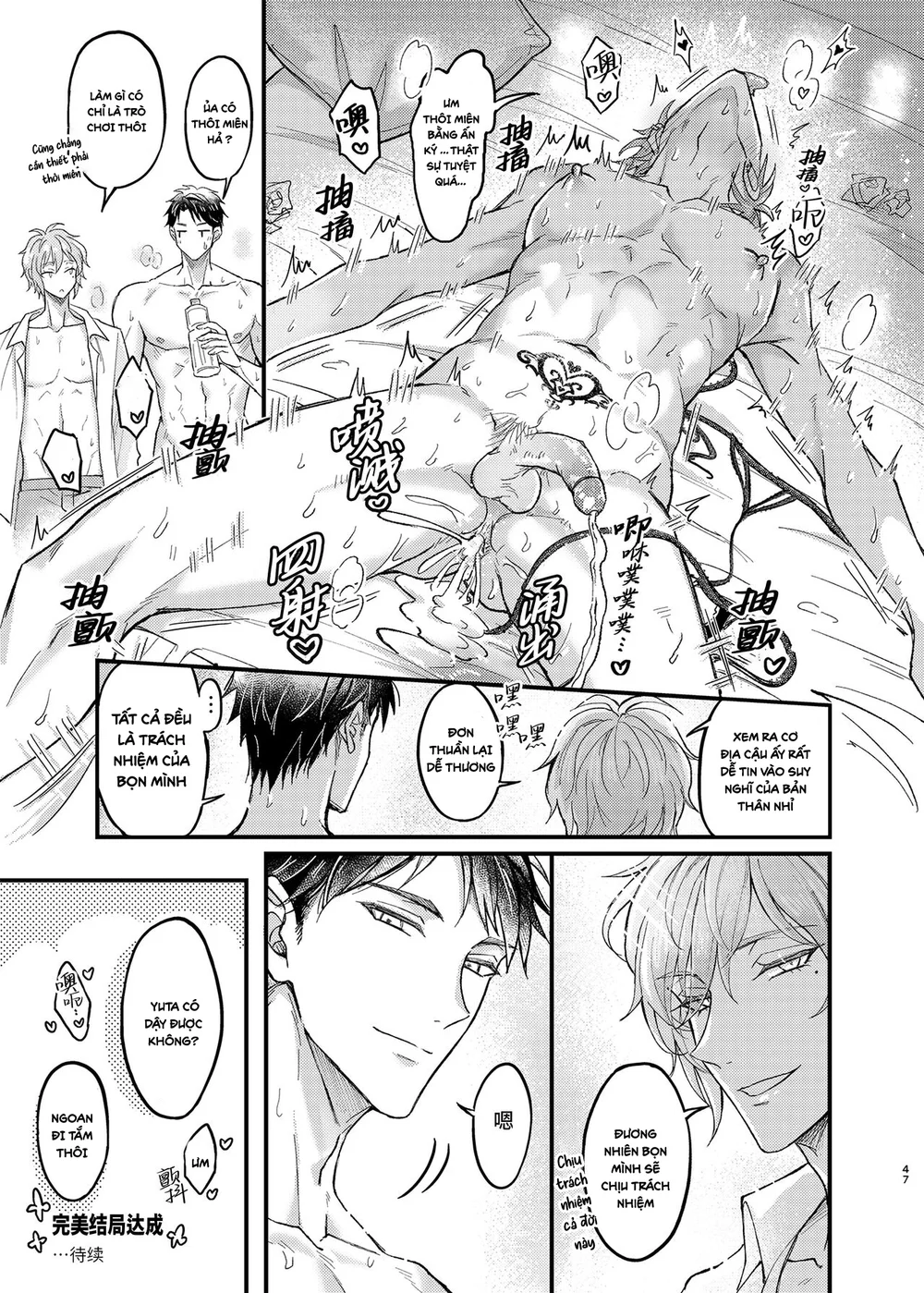 Cúc Ciu Full HD Chapter 62 Trang 16