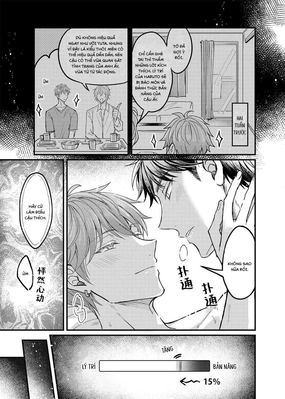 Cúc Ciu Full HD Chapter 63 Trang 14