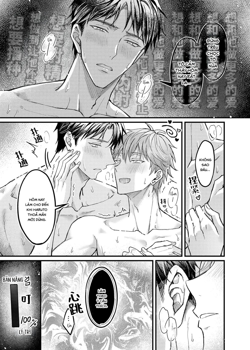 Cúc Ciu Full HD Chapter 63 Trang 24