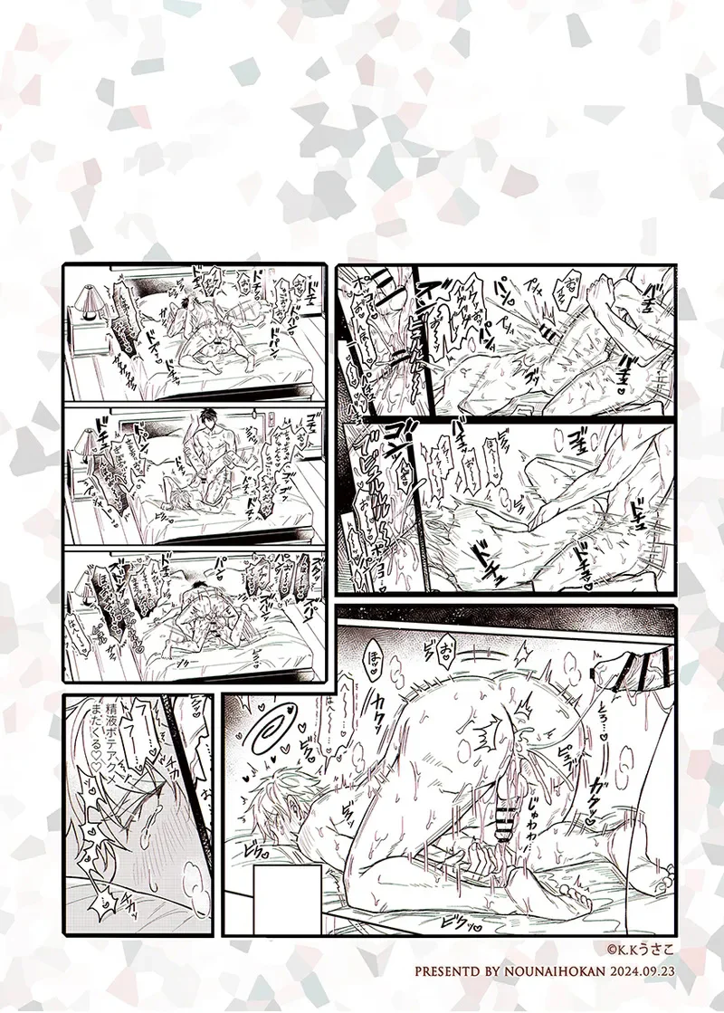 Cúc Ciu Full HD Chapter 63 Trang 39