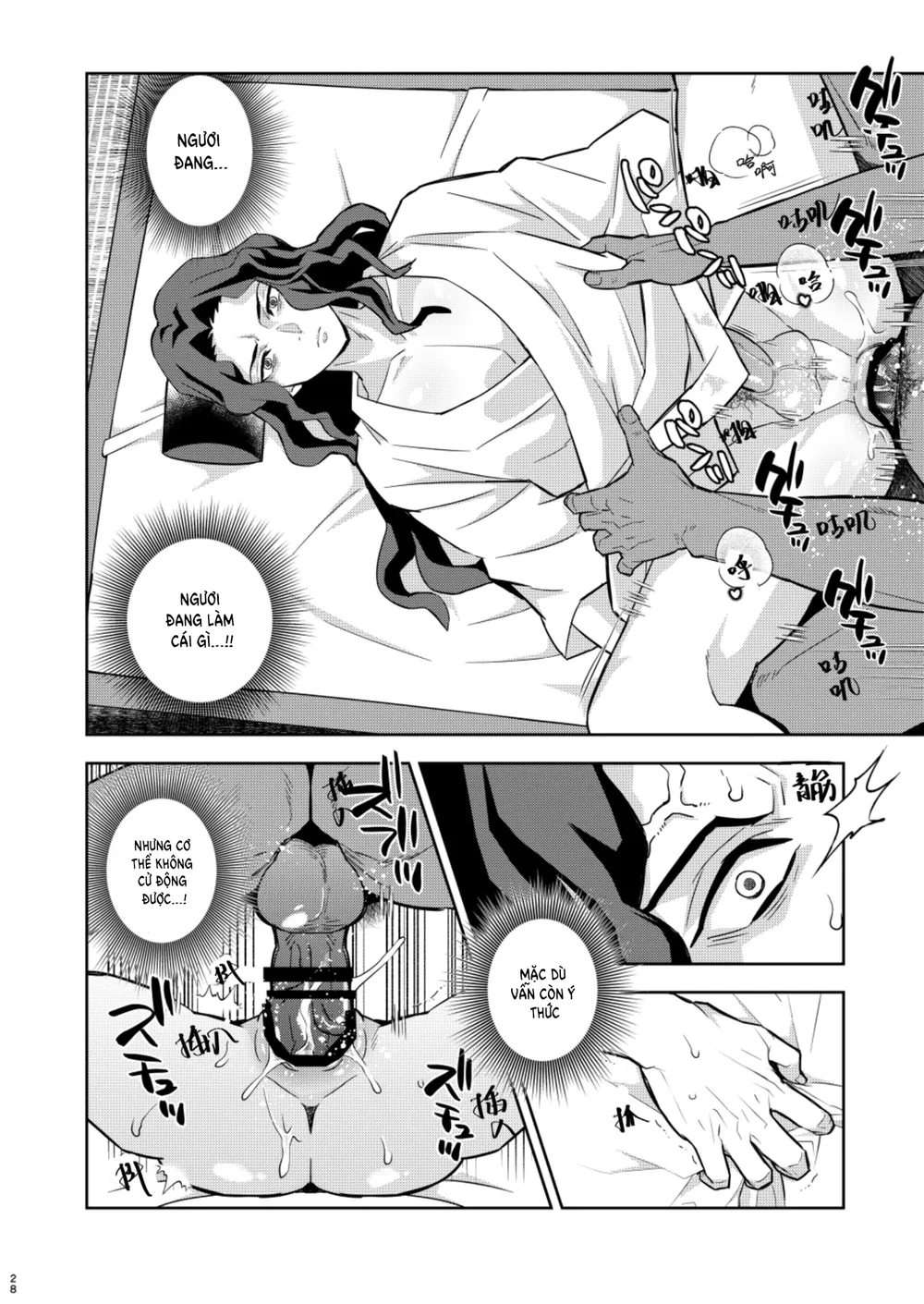 Cúc Ciu Full HD Chapter 68 Trang 11