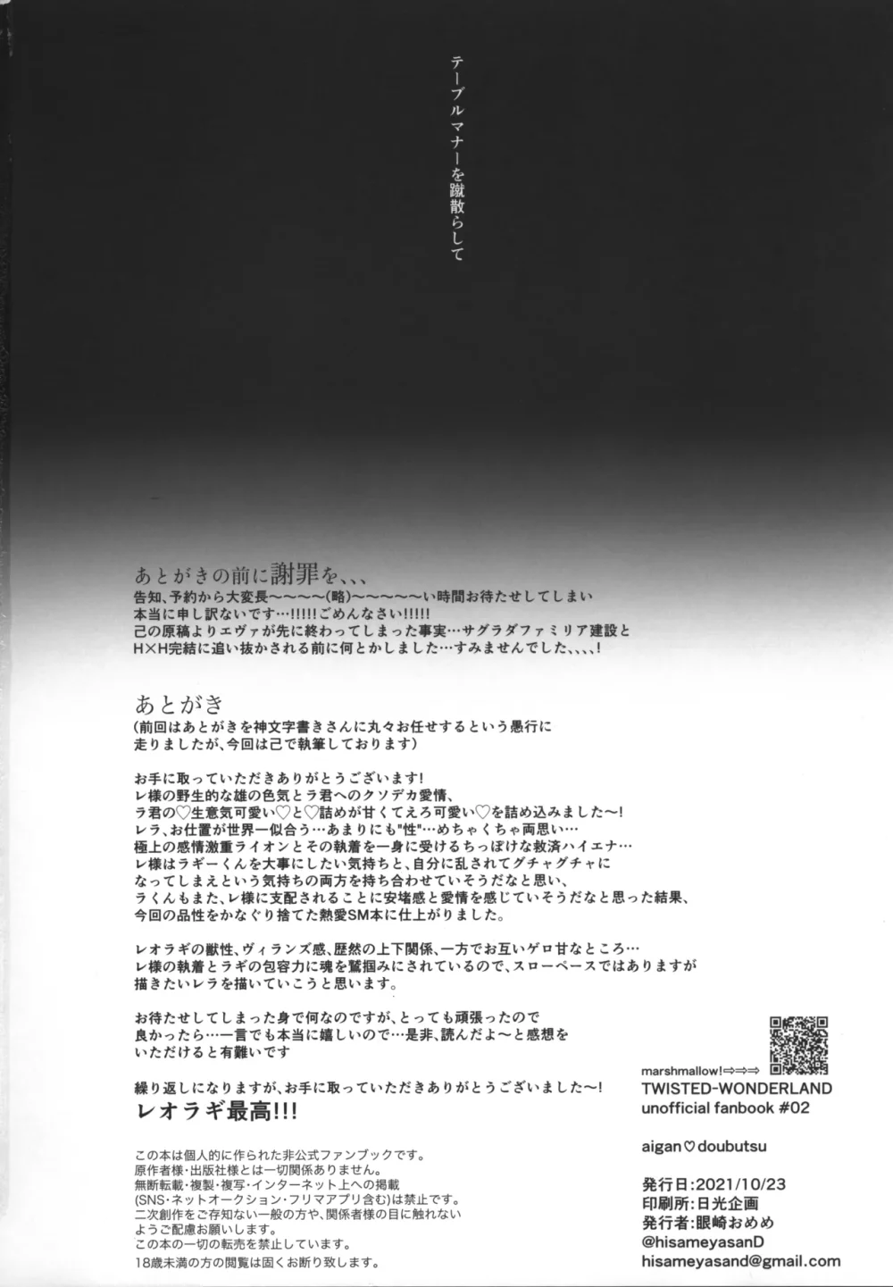 Cúc Ciu Full HD Chapter 72 Trang 20