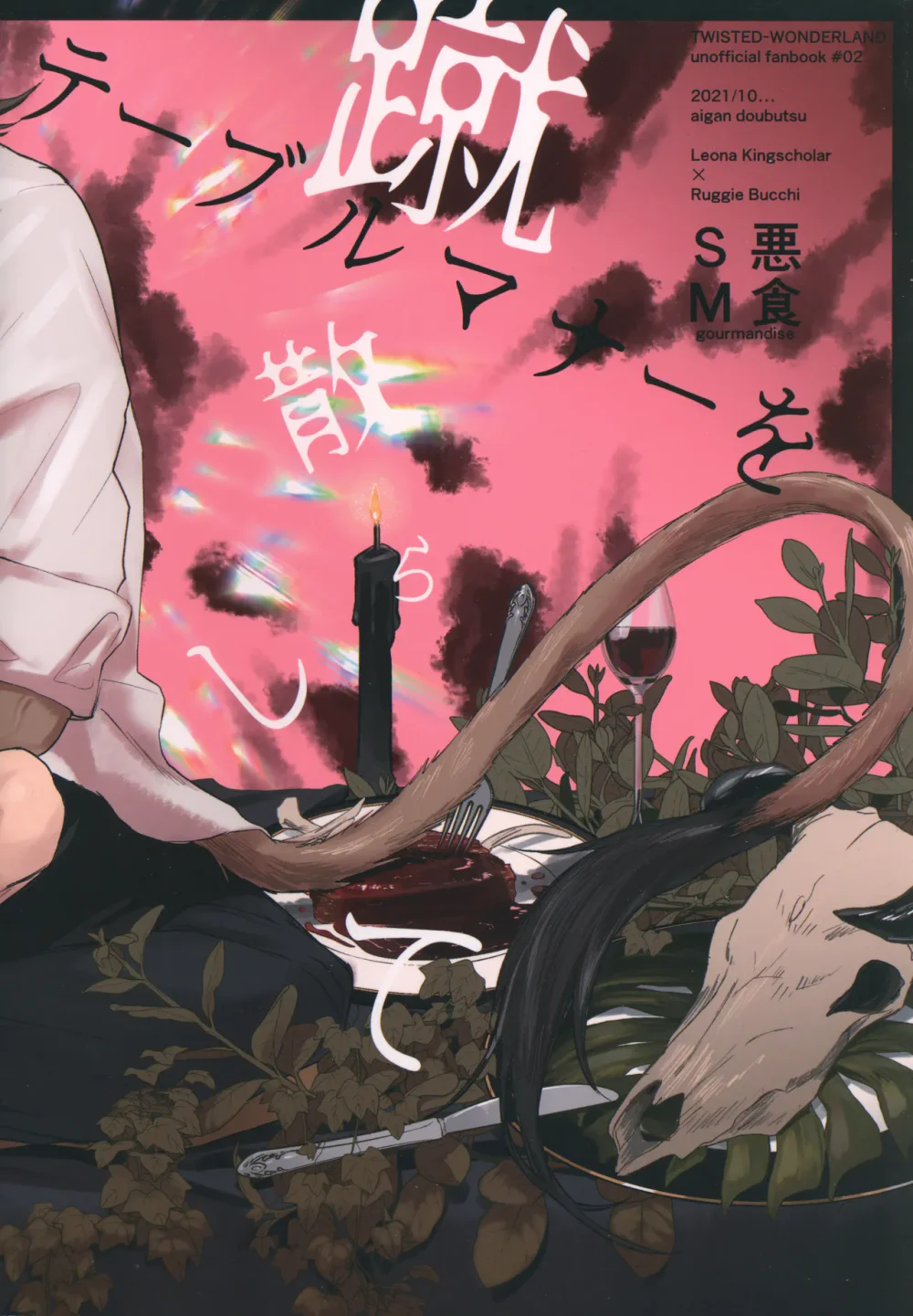 Cúc Ciu Full HD Chapter 72 Trang 21