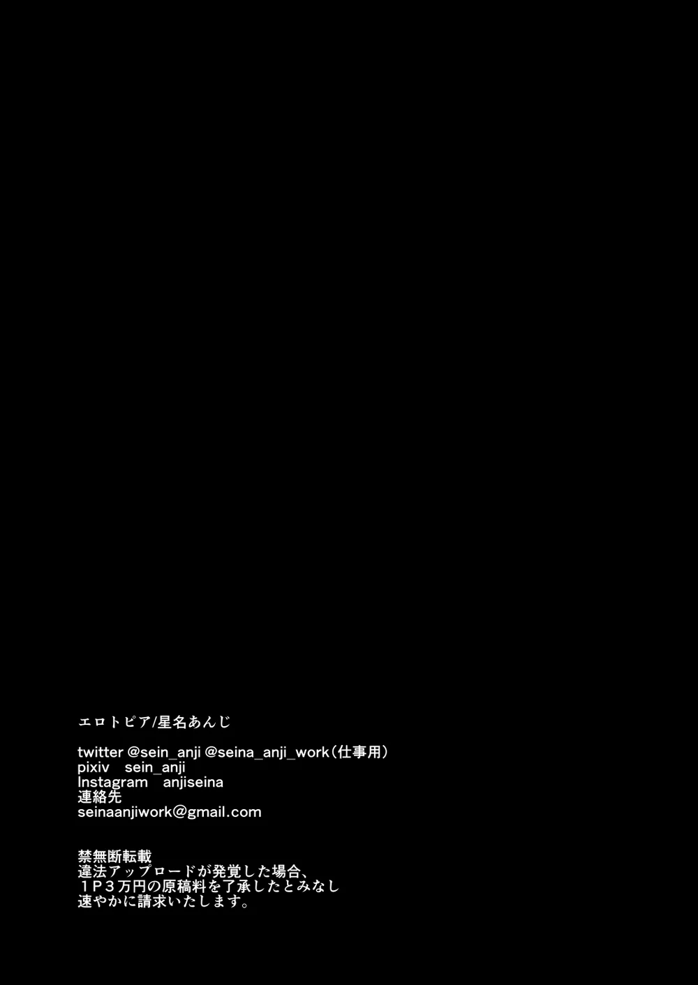 Cúc Ciu Full HD Chapter 75 Trang 21