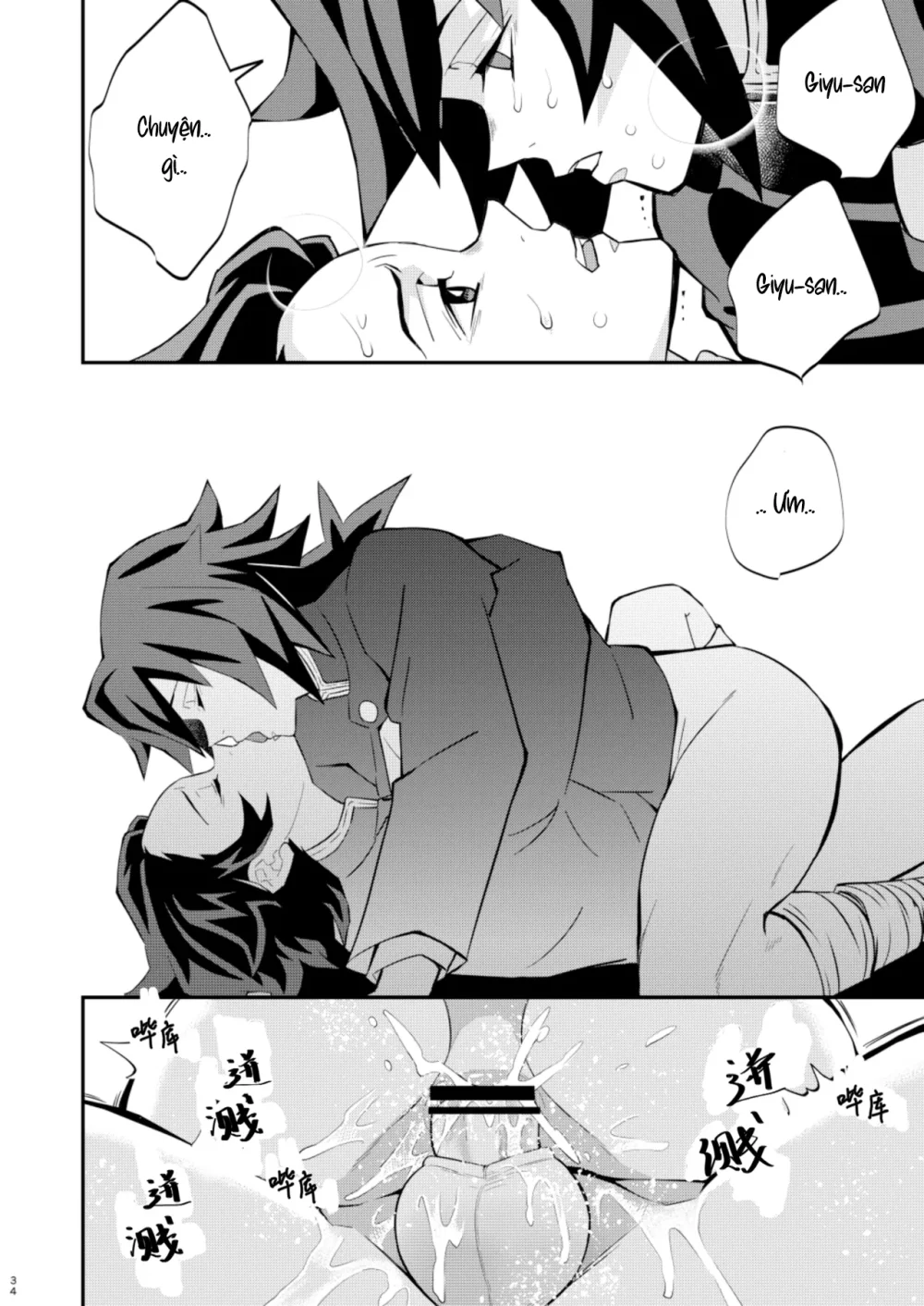 Cúc Ciu Full HD Chapter 76 Trang 34