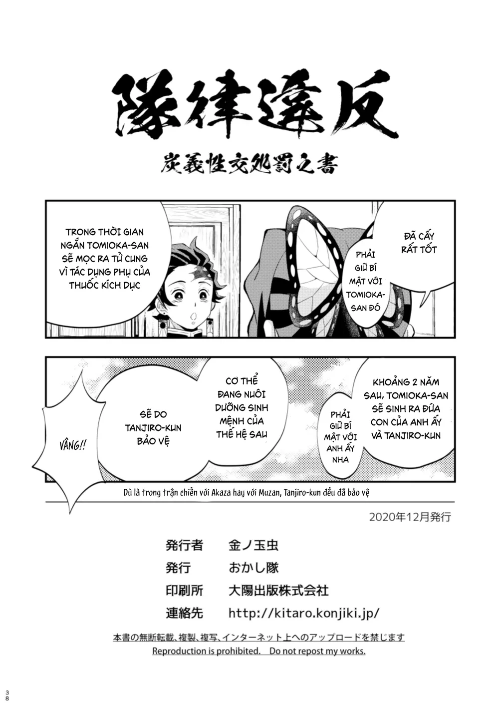 Cúc Ciu Full HD Chapter 76 Trang 38