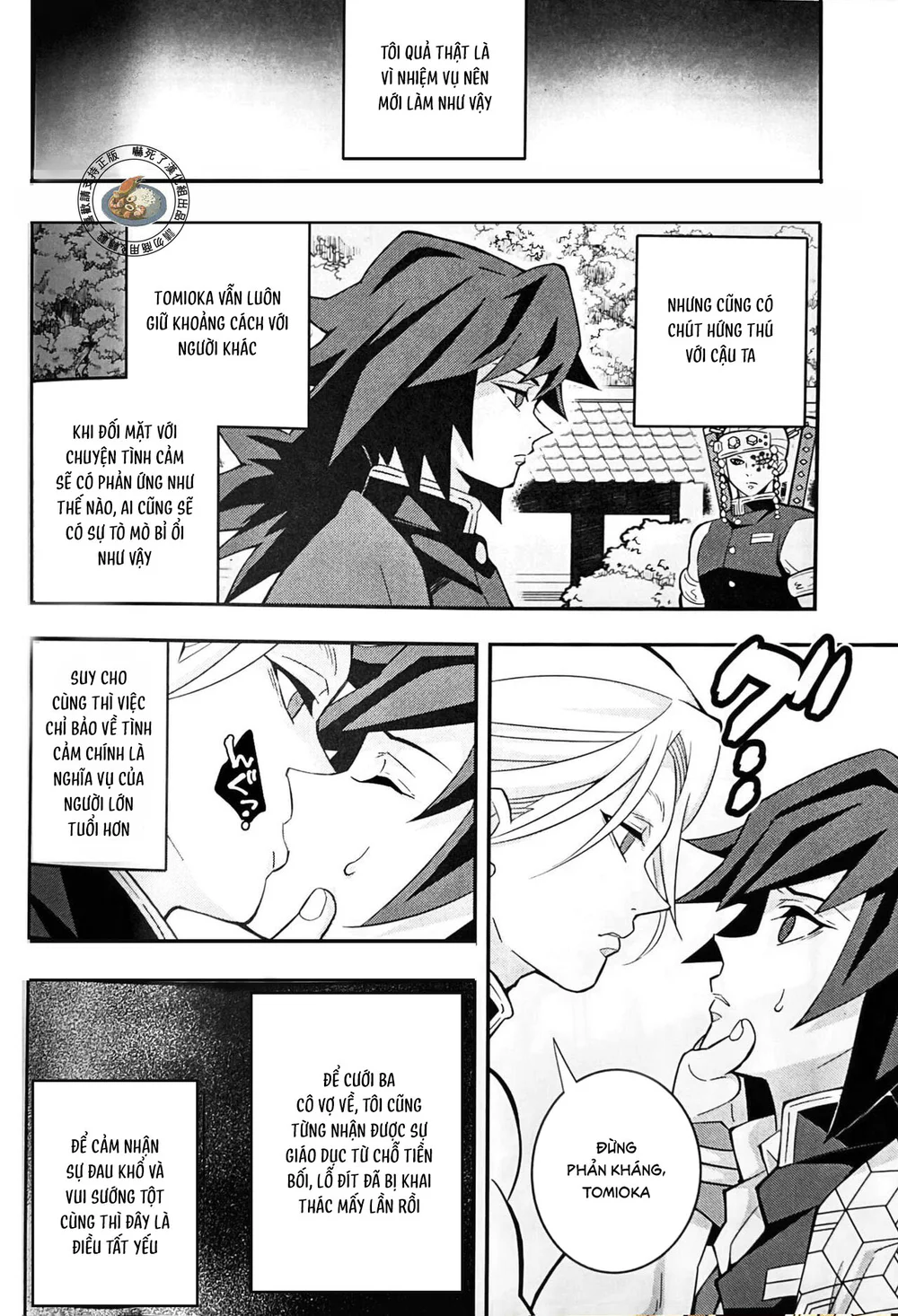 Cúc Ciu Full HD Chapter 77 Trang 7