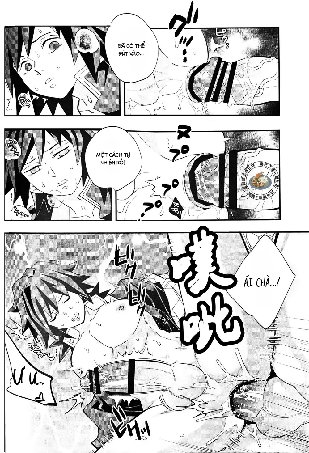 Cúc Ciu Full HD Chapter 77 Trang 17