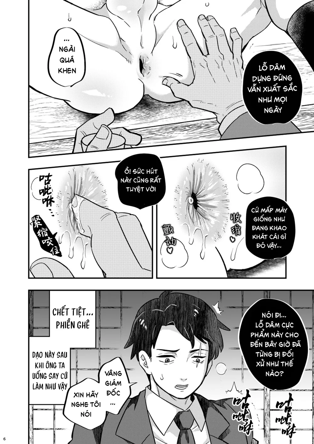 Cúc Ciu Full HD Chapter 79 Trang 6