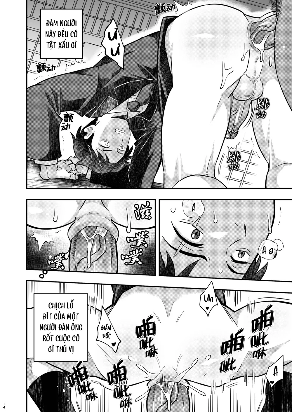 Cúc Ciu Full HD Chapter 79 Trang 14